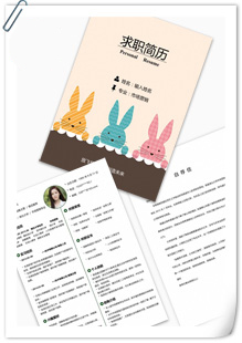 梦想的起点简历模板